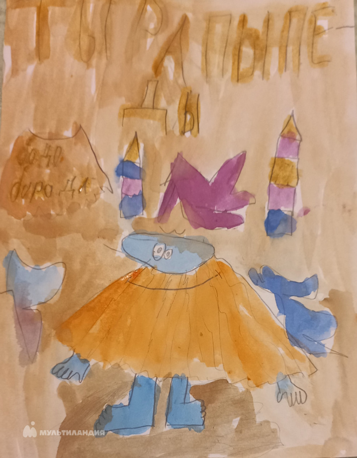 Сердюк Захар