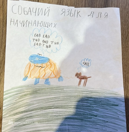 Копунова Варвара