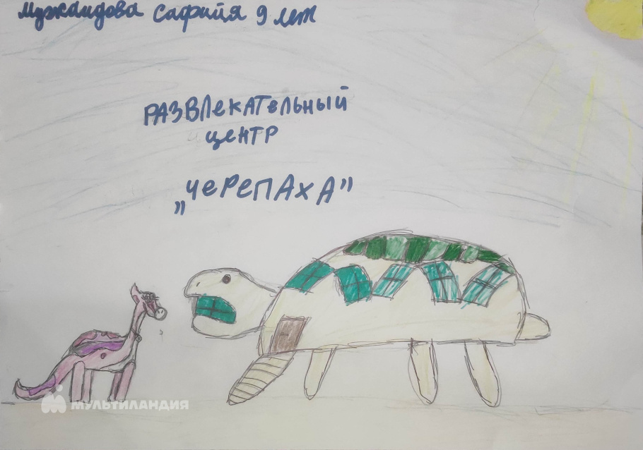 Мужаидова Сафийя