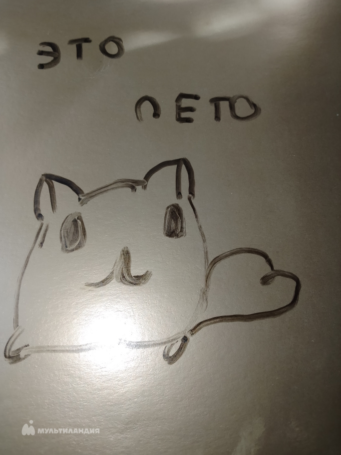 Абрамов Кирилл