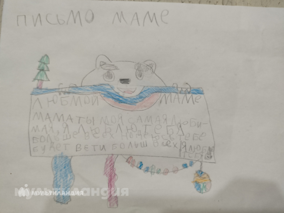 Верещак Матвей