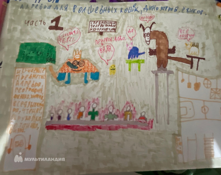 Мирошников Семён