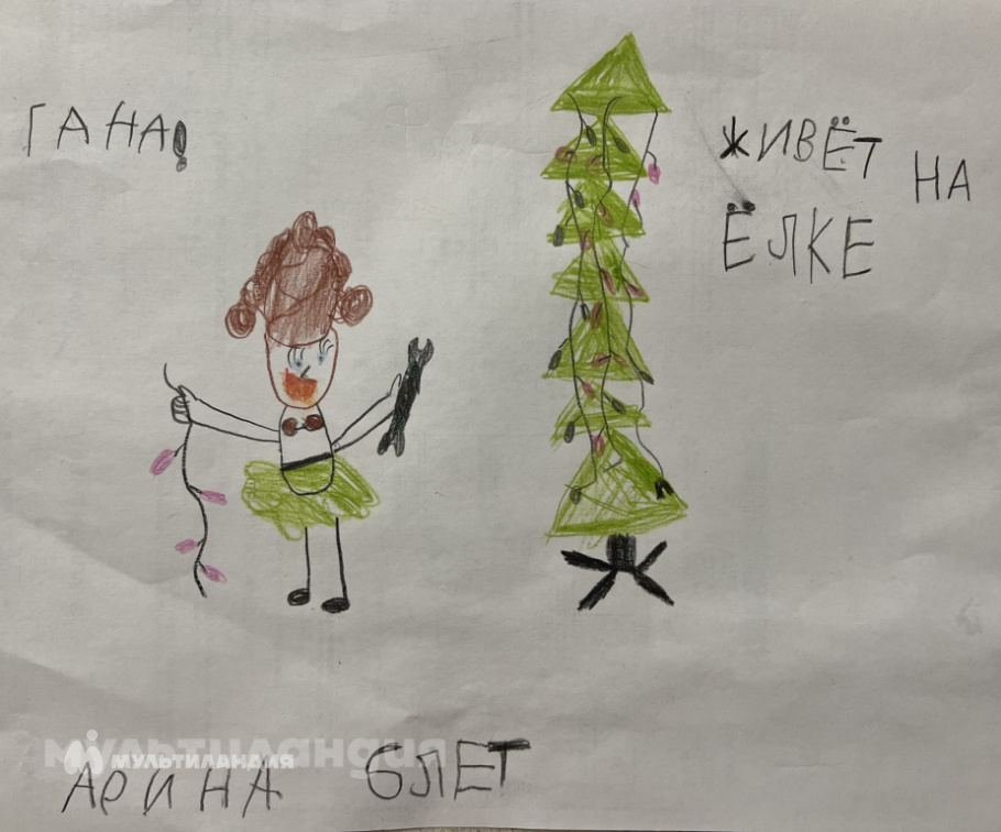 Ляпустина Арина