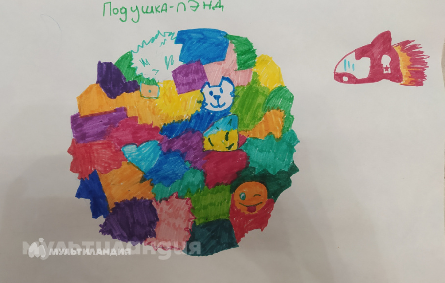 Ерёмин Артём