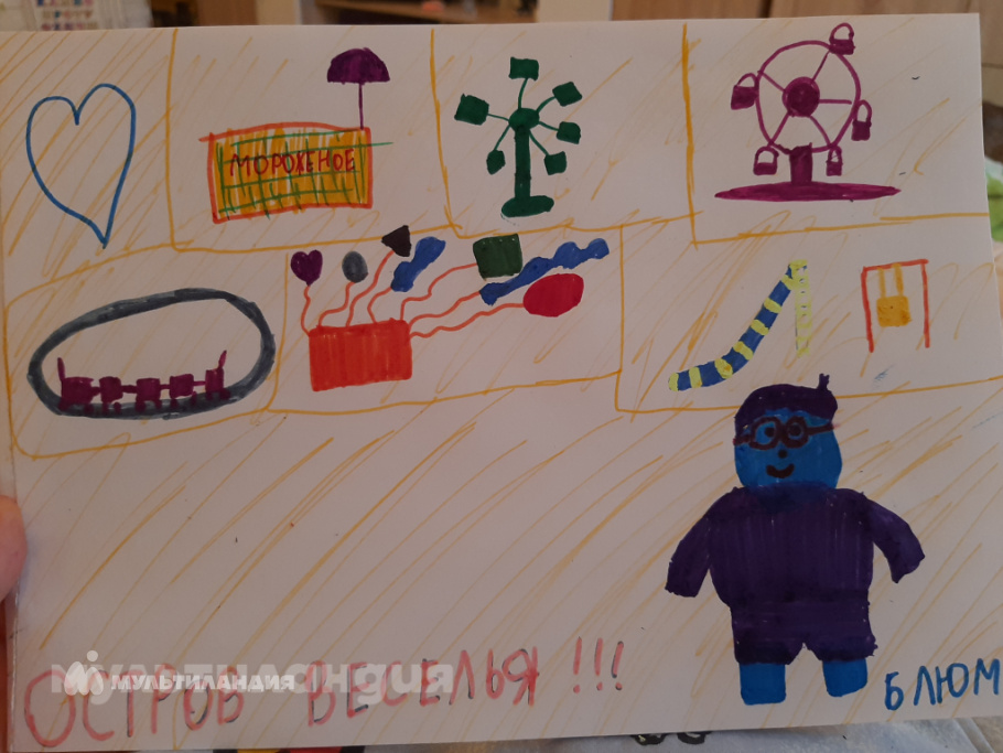 Шевчик Дарья