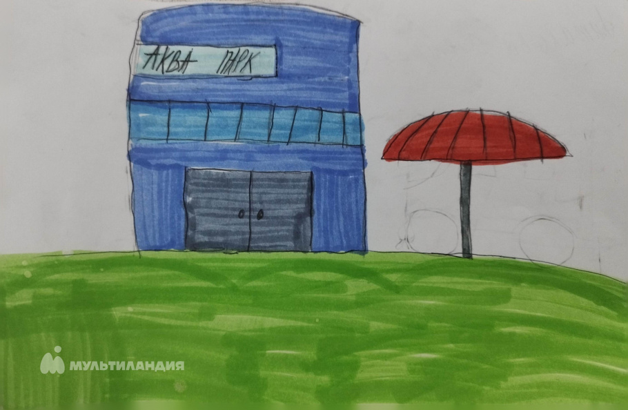 Антакова Виктория