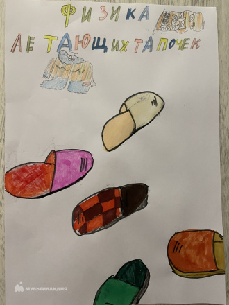 Киреева Виктория