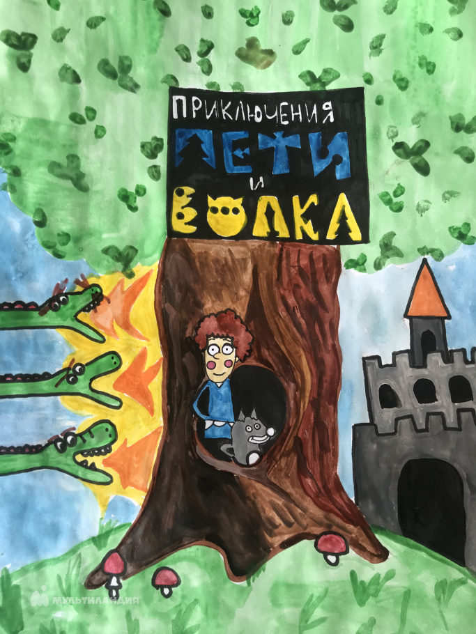 Харьковская  Ева