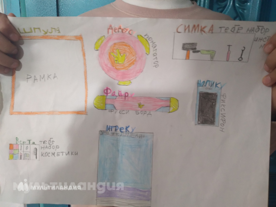 Карима Амер