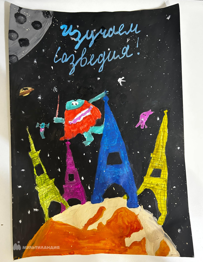 Ахатова  Саманта 