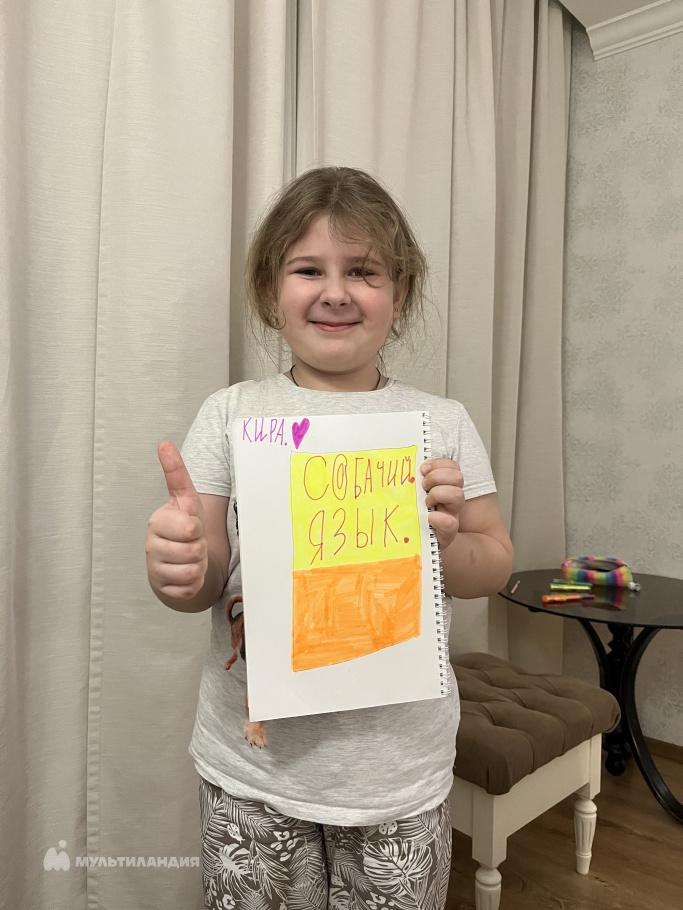 Карачева Кира