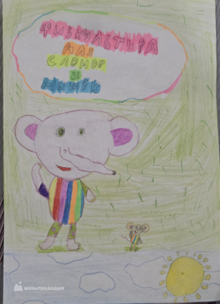 Захряпина  Алина