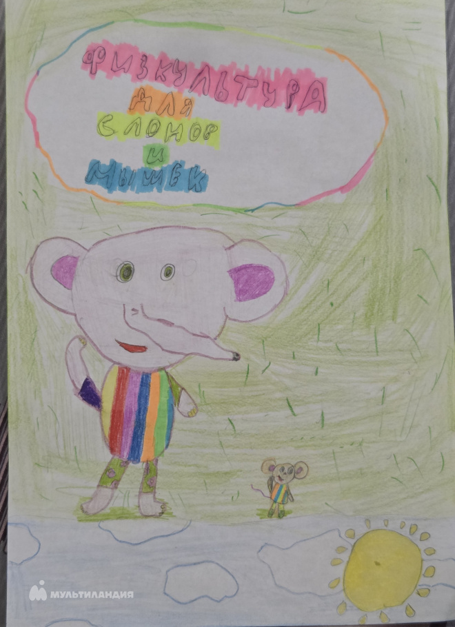 Захряпина  Алина