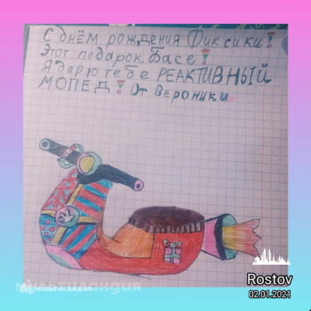 Смульская Вероника