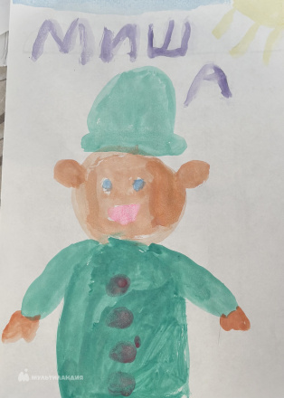 Глазова  Василиса 