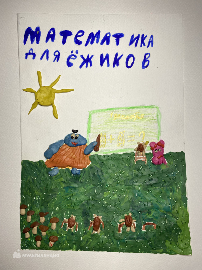 Чистякова  Алиса