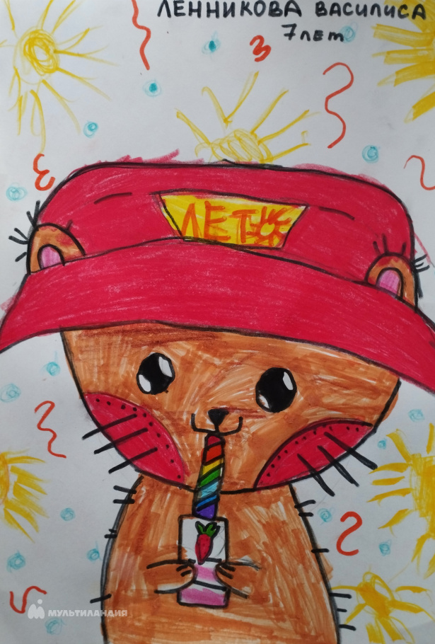 Ленникова  Василиса 