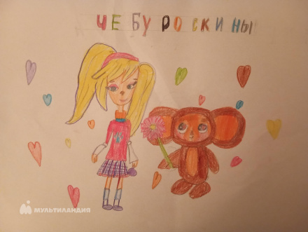 Кошлакова  Анна