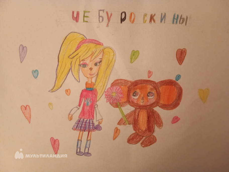 Кошлакова  Анна