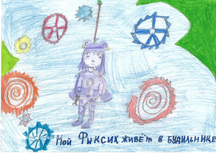 Сандракова Юлия