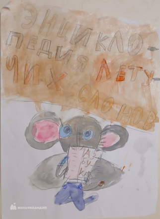 Ахметова  Азалия 