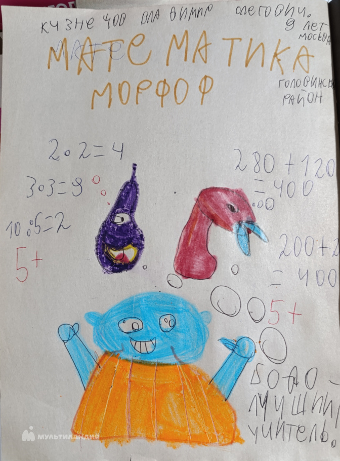 Кузнецов  Владимир 