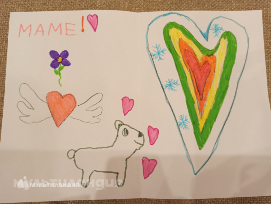 Гусакова Мария