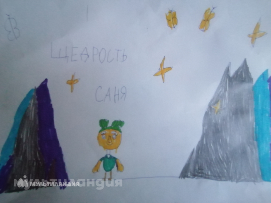 Евгения Федорова