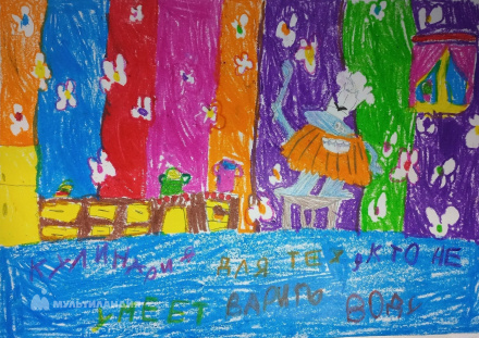 Горина Василиса