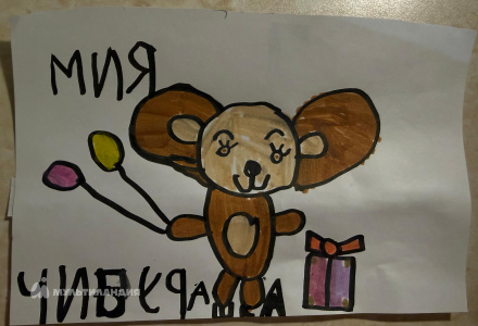 Хижнова Мия