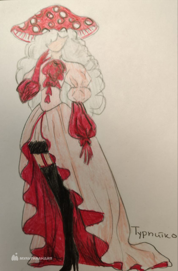 Турпитко  Амалия