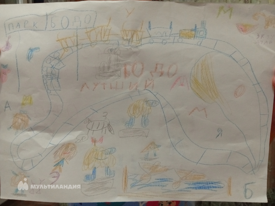 Баскова Алина