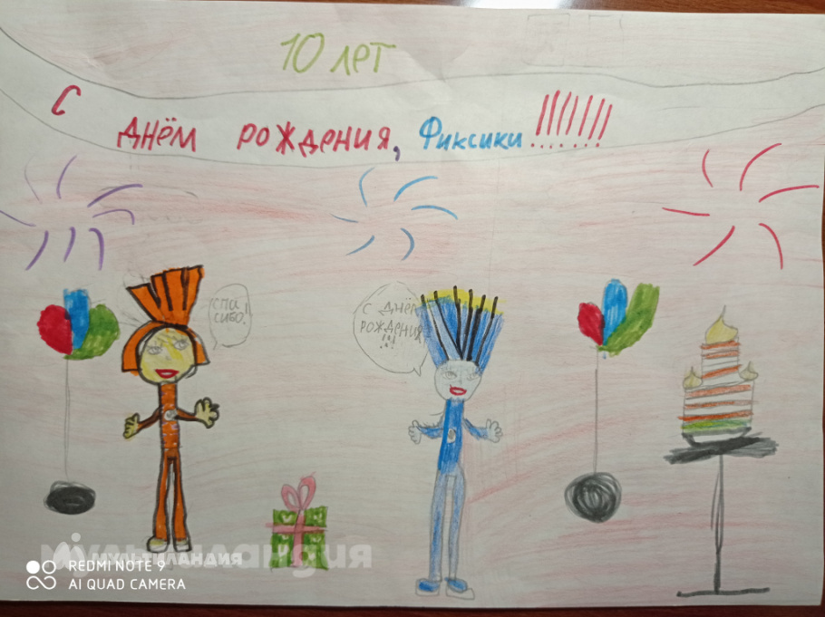 Полина Белодед