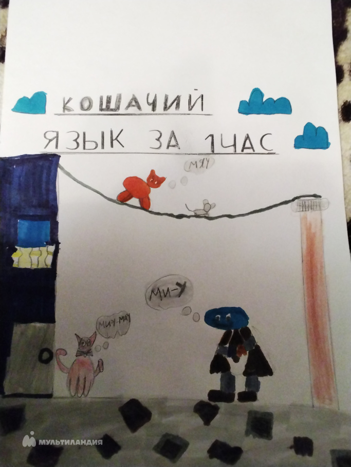 Иванов Артём