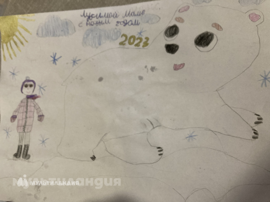 Панжена Аделина