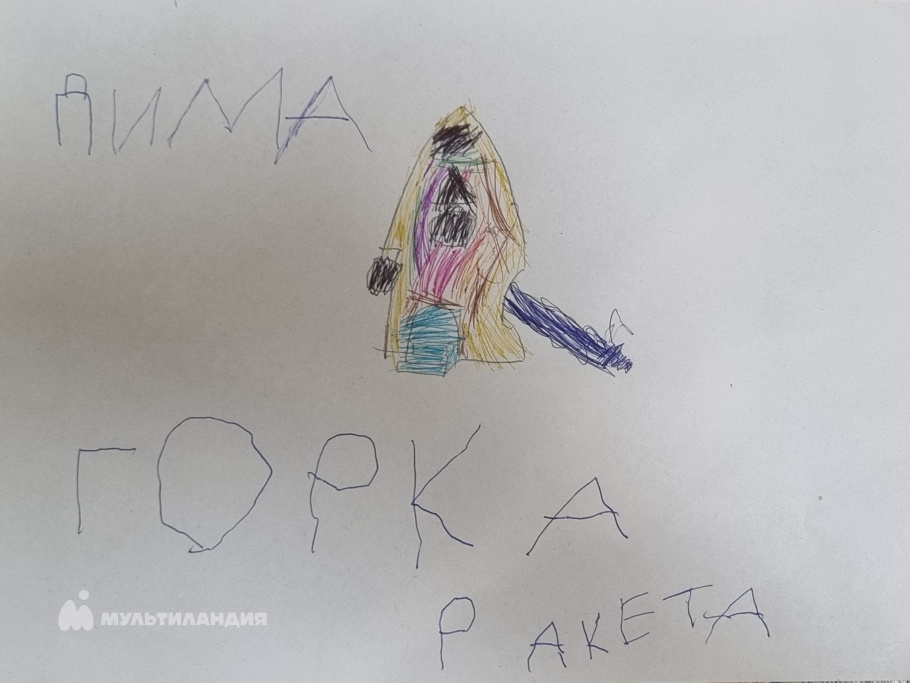 Евстафьев Дмитрий