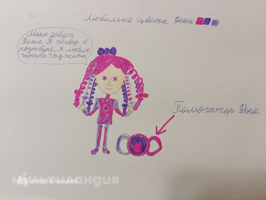 Толстова Елизавета