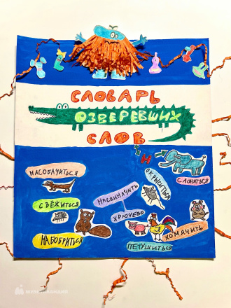 Тарасова Анастасия