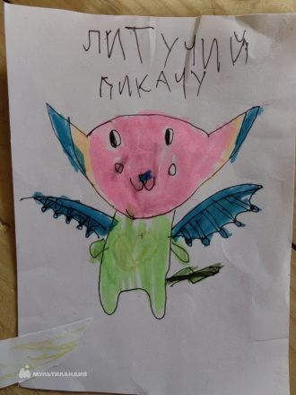 Иванникова Мария