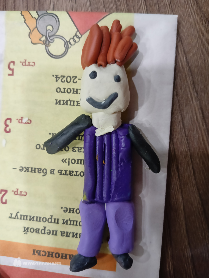 Труфанова Екатерина