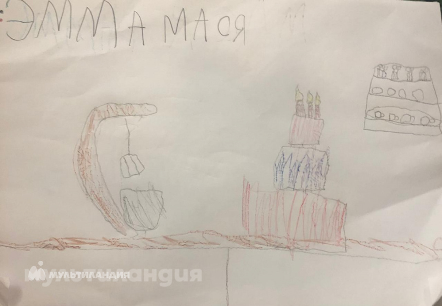 Геворгян Эмма Армановна