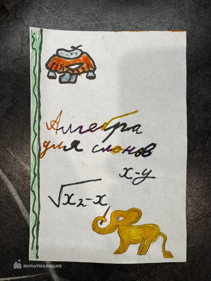 Мурзина Ариана