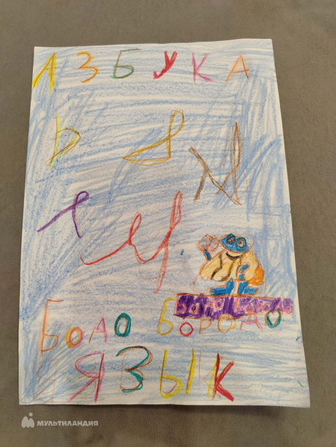 Бирюкова Анастасия 