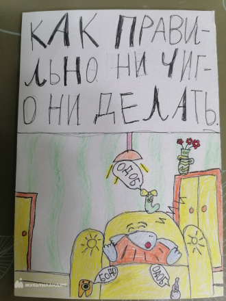 Коллантай Мария