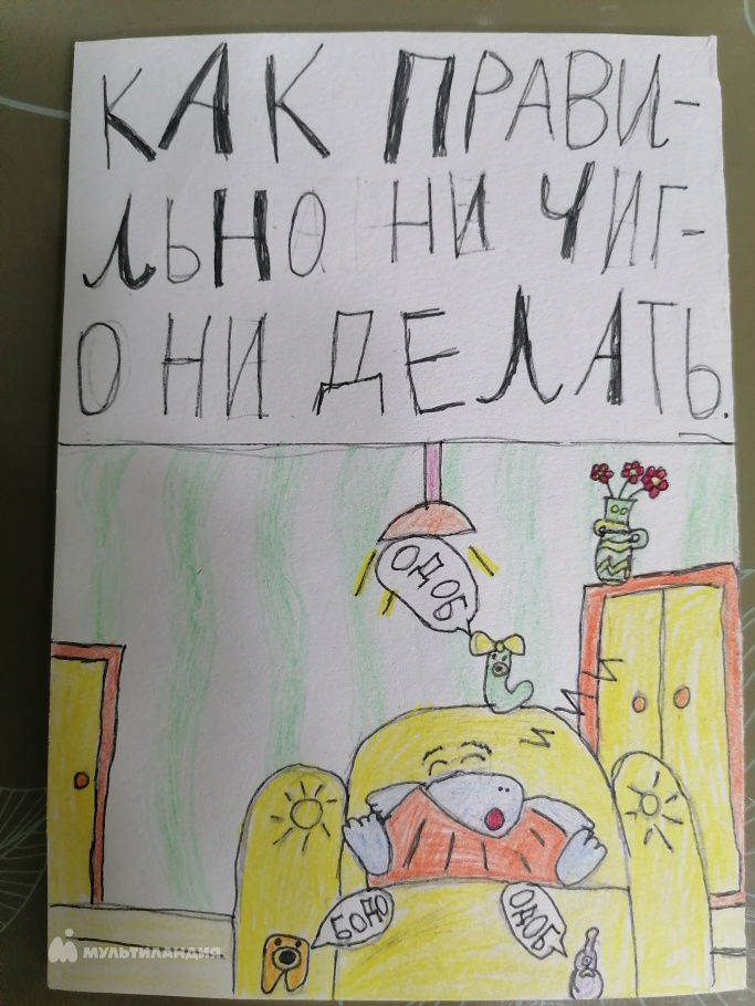 Коллантай Мария