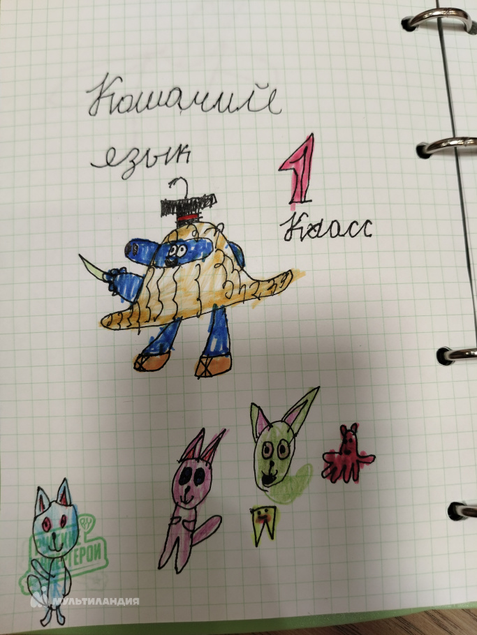 Мороз Маргарита