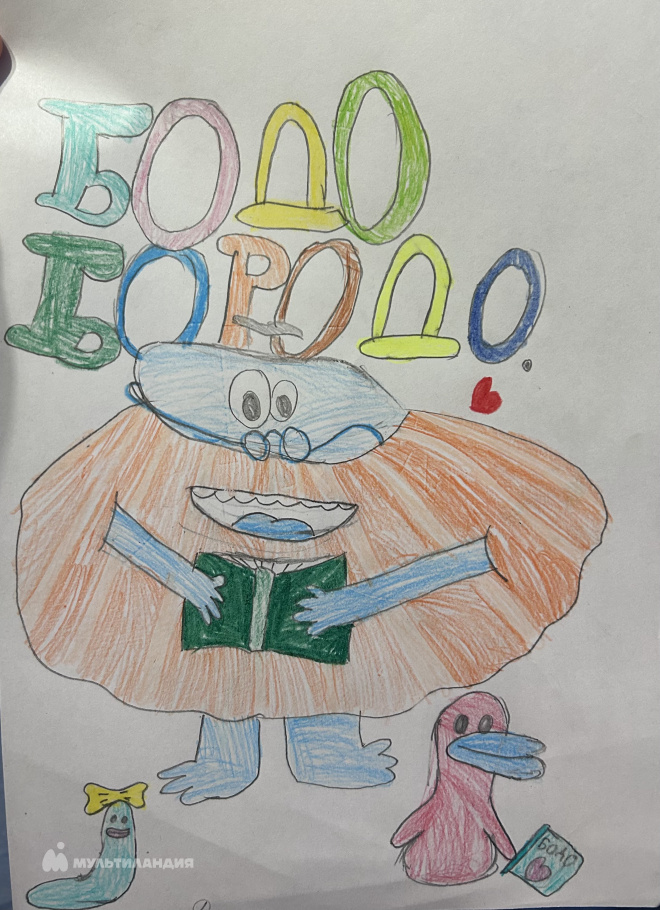 Абакова Дана