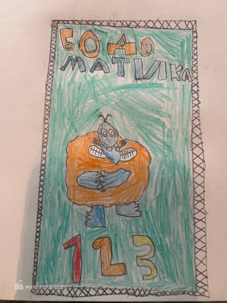 Иванова Александра