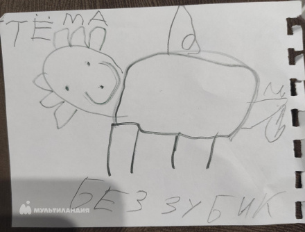 Ермаков  Артём 