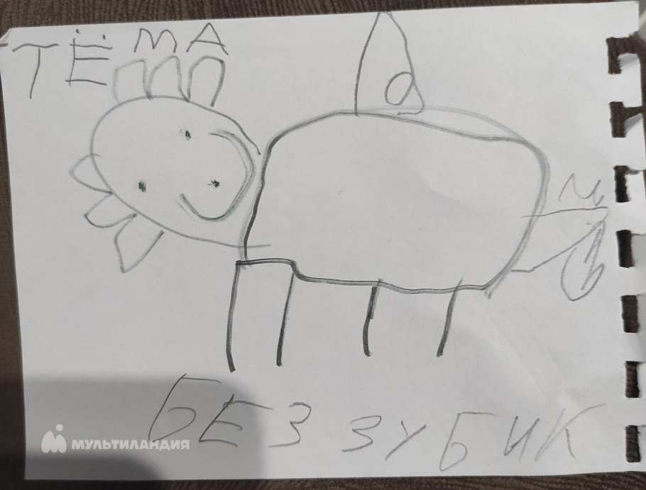 Ермаков  Артём 